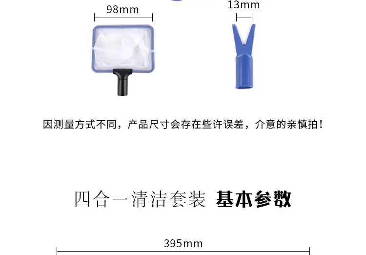 无线端-五合一清洁套装_16.jpg