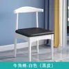 Cadeira de Jantar de Madeira Maciça para Uso Doméstico, Cadeira de Jantar Simples com Encosto, Cadeira de Mesa de Escritório para Conferência Moderna, Cadeira de Lazer Nórdica Horn
