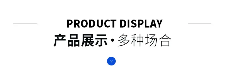 烫金 (4)