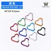 Venta al por mayor de fábrica Mini Mosquetón 44*40 mm Aleación de Aluminio Hebilla en Forma de Corazón Llavero con Correa Mochila Hebilla de Liberación Rápida