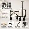Carrito de Camping de Ruedas Estrechas de 4 Pulgadas, Carrito de Compras Plegable, Carrito Portátil Ligero para Niños, Pesca, Camping y Picnic