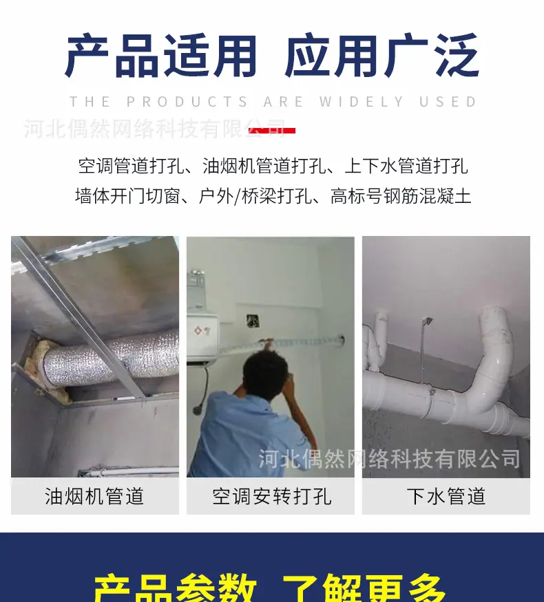 博深钴专家_08.jpg