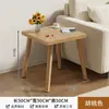 Mesa de centro cuadrada pequeña para apartamentos de alquiler, mesa cuadrada simple con patas de madera maciza para espacios pequeños, mesa de té para balcón, mesita auxiliar para sofá