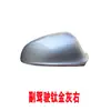 Adecuado para Modelo 09-14 Buick Envision Marco de Carcasa de Espejo Retrovisor Gtxt Espejo de Reversa Cubierta de Espejo Retrovisor de Tres Cajas