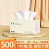 500 Folhas de Papel Toalha para Uso Doméstico, Atacado em Volume, Venda Direta da Fábrica de Papel Higiênico, Papel Toalha Comercial, Espessado de Cinco Camadas