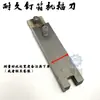 Piezas de Máquina Engrapadora de Cartón Bochuang Hecho en Hebei DXJ1200 Máquina Engrapadora Cabezal de Máquina Engrapadora de Cartón Piezas Desgastables