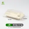 Caja de Sushi Desechable Biodegradable de Pulpa al por Mayor Rectangular Comercial Empaque para Llevar Caja Japonesa para Sashimi