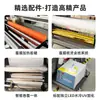 Impresora Uv Dtf Fuli Printing de 30/60cm con Estampado en Caliente y Transferencia de Foil Integrados Impresora de Pegatinas de Transferencia Ab Film Etiqueta de Cristal