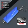 Rompeventanas de Emergencia para Coche, Martillo de Seguridad Portátil Multifuncional, Martillo de Escape Rompeventanas en un Segundo, Martillo de Seguridad de Emergencia para Coche