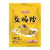 Polvo Horneado con Sal Weizhi Shan 30g Uso Doméstico Pollo Horneado con Sal Adobo Polvo para Pollo Horneado con Sal Hakka Condimento Compuesto Sólido