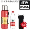 2026 Nuevo Modelo Termo Ruso de Acero Inoxidable 316 Todo Acero para Hombres y Mujeres Jk Gran Capacidad 1L Taza de Agua