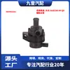 Adequado para Audi/Volkswagen Audi/A6 A4 Q5 Bomba d'Água Auxiliar Audi 06H965561