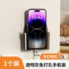 Caixa de Armazenamento de Celular sem Furos para Casa Suporte de Armazenamento de Controle Remoto de Ar Condicionado Suporte de Armazenamento de Celular para Mesa de Cabeceira Suporte de Armazenamento com Carregamento para Celular