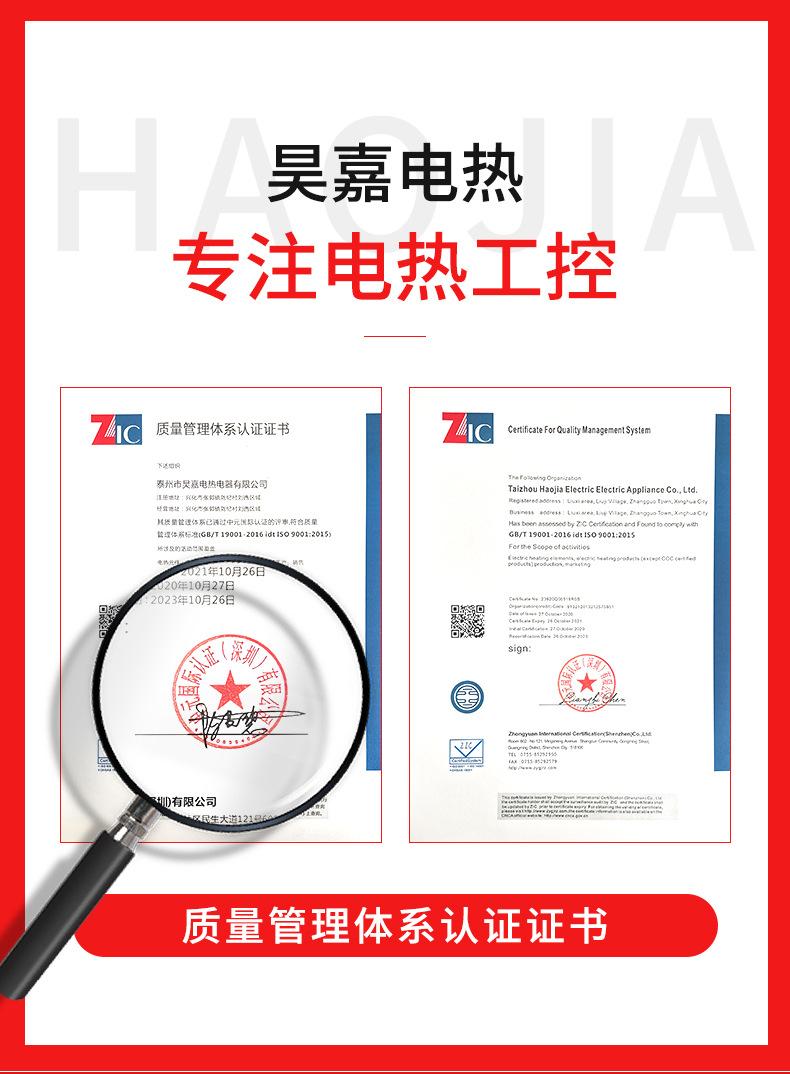 详情页_10.jpg