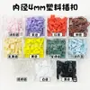 Hebilla Super Mini de 4 mm para hebilla de libro para bebé botón de mochila accesorios hechos a mano bjd tela pequeña tamaño pequeño hebilla de plástico