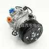 Compresor de Aire Acondicionado para Coche 44719054804472600541,447260465088320-3A300