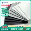 Fábrica de Tianjin Tablero Hueco de PP de 5 mm Tablero de Plástico Ecológico Ignífugo Tablero de Calcio Tablero de Acolchado Material de Hoja Espesa para Embalaje Logístico