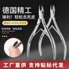 Alicate de Cutícula para Unhas D501 Lâmina Pequena Aço Inoxidável Afiado Bico de Águia Alicate Profissional para Manicure Cortador de Unhas