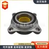90369-t0003 43570-60010 90366-t0061 Rodamientos de Unidad de Cubo de Rueda Disponibles en Stock