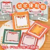 Presentes Pequenos Práticos para Prêmios do Quarto, Quinto e Sexto Ano, Recompensas para Alunos do Ensino Fundamental, Presentes para o Dia das Crianças, Material Escolar para Formatura do Ensino Fundamental