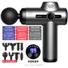 Pistola de Liberação Miofascial Mini Transfronteiriça Massageador Muscular Pistola de Fascia Recarregável de Grau Profissional Mini Elétrica Inteligente Máscara Cervical Agarrando