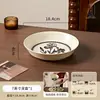 Juego de Vajilla Cerámica Vintage Estilo Francés con Color Bajo Esmalte, Bol y Plato Florales de Alta Estética para Uso Doméstico