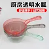 Concha de água para cozinha, concha de água de plástico, inquebrável, com bico para pendurar, espessada, adequada para regar flores e lavar cabelo