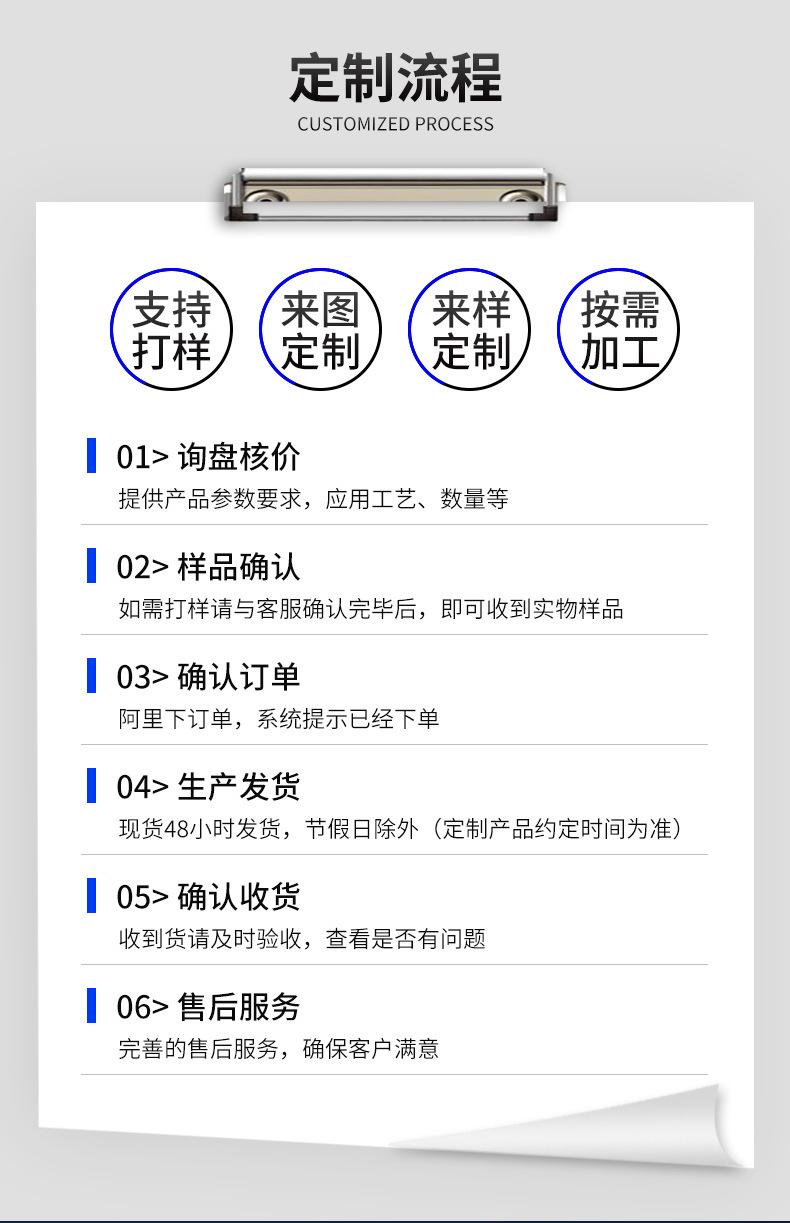 详情页_12.jpg