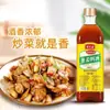 Venta DirectaCebolleta Jengibre Vino de Cocina Vino de Cocina Proceso Tradicional Condimento Plato Salteado Desodorizar Familia Vino Amarillo Al Por Mayor Sin Aditivos