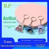 Chaveiro Acrílico Transparente Genshin Impact DIY Criativo Periférico de Animação Personagem de Desenho Animado Pingente Estrela Humanoide Suporte