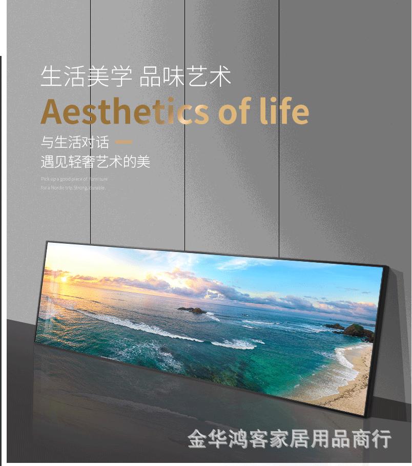 现代客厅装饰画沙发背景墙大海日出风景挂画一整幅北欧壁画大气-