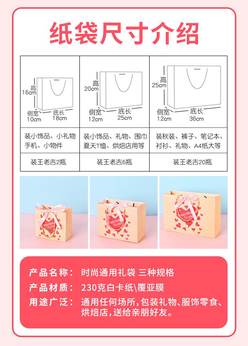 礼品袋_03.jpg