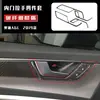 Adecuado para Audi 19 A6LA7 modificación interior fibra de carbono palanca control central panel de instrumentos manija elevavidrios pegatina de hueco de puerta