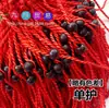 Tienda de 2 yuanes pulsera de cuerda roja de pescado anual al por mayor pulsera de pareja lote de regalo pequeño