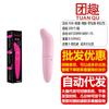 Jinle Mini Golfinho av Vibrador Embalado Rosa ponto-g Forte Choque Massageador Não no Corpo Aparelho de Masturbação Feminina
