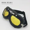 Gafas Retro Harley, a Prueba de UV, Gafas de Motocicleta Antiexplosión, Gafas de Sol Off-road, Gafas Deportivas para Montar, Venta al por Mayor Transfronteriza