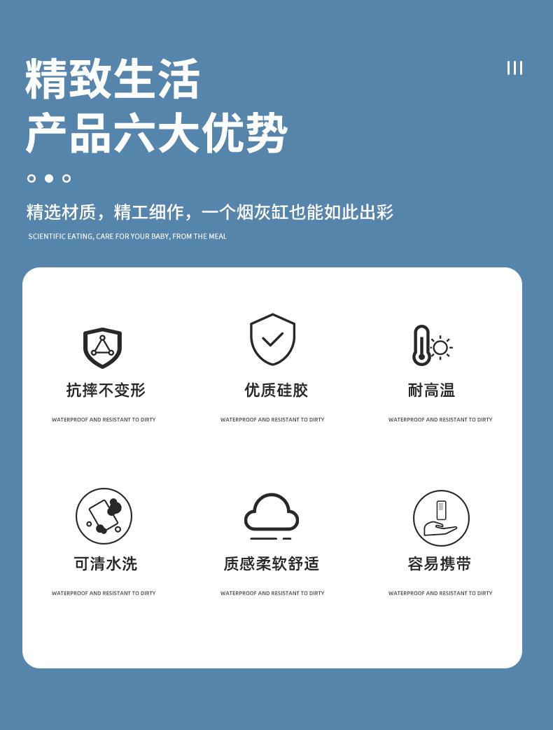 硅胶烟灰缸4g