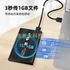Caja para disco duro serial de 2.5 pulgadas USB 3.0 SATA III para portátil caja de disco duro móvil de estado sólido compatible con UASP