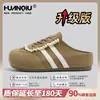Zapatos Birkenstock Retro Globales para Mujer Primavera 2026 Nuevo Diseño de Encaje de Nicho Mocasines de Media Pantufla Slip-On