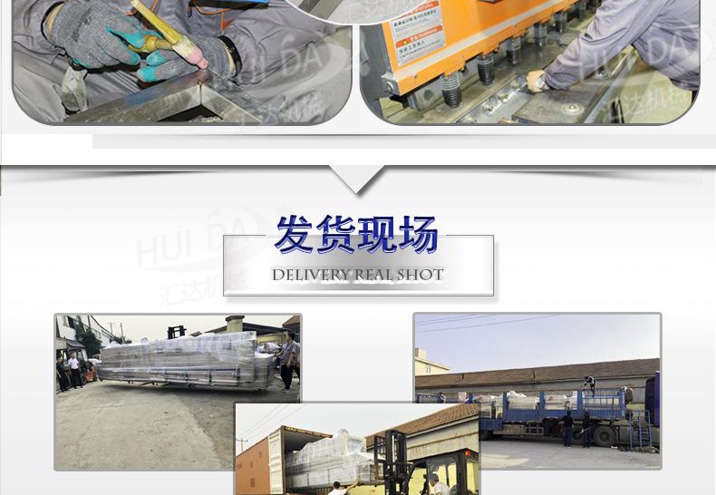 汇达详情_22.jpg