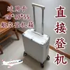 Maleta de Cabina de Aviación Nueva 204055 de China Southern Airlines y Sichuan Airlines, Maleta con Ruedas Multifuncional de Negocios para Abordaje Directo