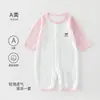 Mameluco para Bebé, Algodón Puro Clase A, Mameluco de Verano para Bebé, Ropa Delgada para Recién Nacidos, Traje de Gateo para Bebé, Conjunto de Una Pieza