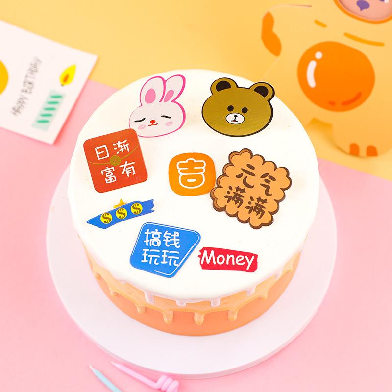 网红ins韩国可爱卡通小熊生日蛋糕插牌插件小花笑脸贴纸围边装