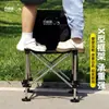 Silla de Pesca Plegable Diao Haha, Silla de Pesca Portátil de Acero Inoxidable con Patas Telescópicas, Silla de Pesca para Exteriores al por Mayor