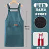 Delantal de Cocina para Mujeres en Casa Dibujos Animados Verano Nuevo Impermeable y a Prueba de Aceite Estampado Delantal con Tirantes para Jóvenes