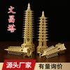 Latão Wenchang Torre 13 camadas de cobre 9 camadas 13 camadas de pináculo longo Wenchang Escritório Desktop Decoração Ornamentos Atacado