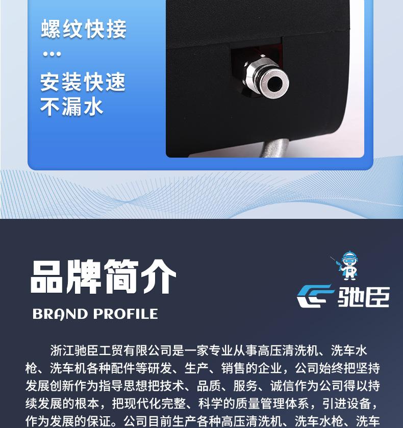 高压清洗机_19.jpg