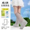 Cobre-sapatos descartável com estampa de paisagem, impermeável, antiderrapante, espessado, resistente ao desgaste, para adultos e crianças, adequado para áreas cênicas, atacado personalizado OEM