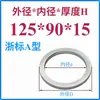 Anillo de Posicionamiento para Molde Anillo de Posicionamiento para Molde Guangbiao Anillo de Posicionamiento Brida de Fijación para Anillo de Posicionamiento Máquina de Inyección Anillo de Posicionamiento para Molde de Inyección
