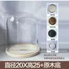 Tapa de vidrio de flor eterna simple base de madera maciza transparente micro paisajismo hecho a mano flor seca a prueba de polvo tapa de vidrio de flor eterna